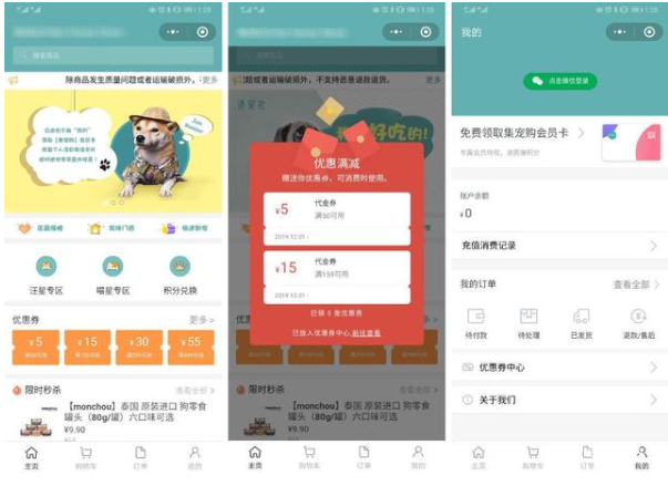 小程序弹窗有哪些用处?怎么制作? 小程序弹窗有哪些用处?怎么制作?