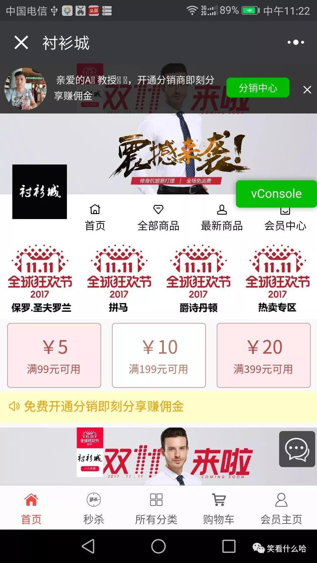 这些商家的小程序成功案例不可不看! 这些商家的小程序成功案例不可不看!