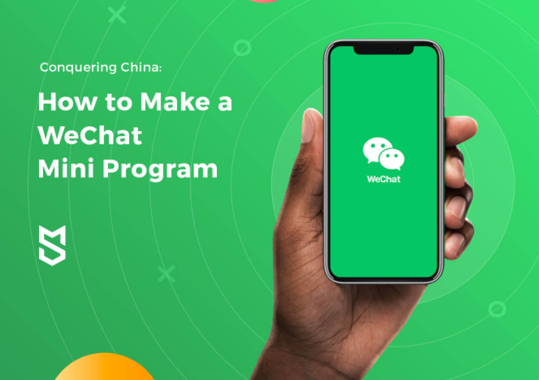 国内的小程序更注重娱乐吗?找乌兰察布微购儿小程序解析 国内的小程序更注重娱乐吗?找乌兰察布微购儿小程序解析