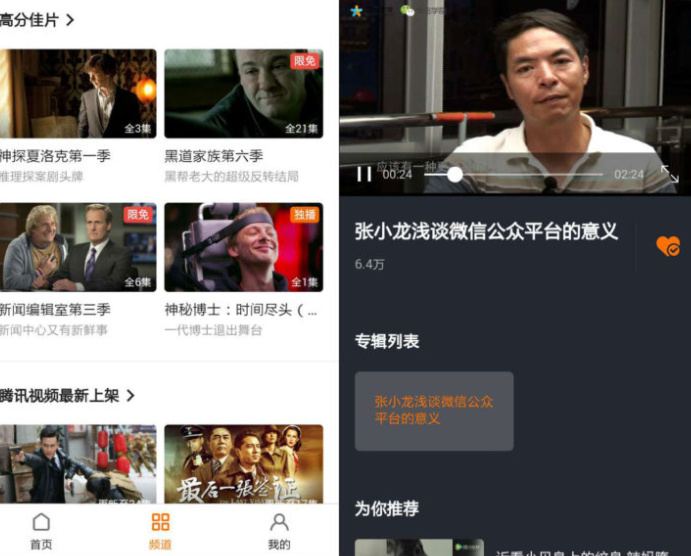 浅谈小程序的利与弊?找江苏淮安微购儿小程序解析 浅谈小程序的利与弊?找江苏淮安微购儿小程序解析