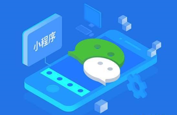 开发化妆小程序帮你走出销售困境开辟新的销路 开发化妆小程序帮你走出销售困境开辟新的销路