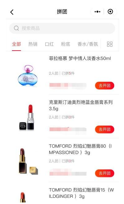 化妆品商家开发小程序:轻松提升产品销量 化妆品商家开发小程序:轻松提升产品销量