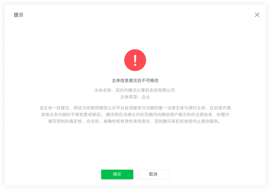 小程序产品定位及功能介绍如何注册一个小程序 小程序产品定位及功能介绍如何注册一个小程序