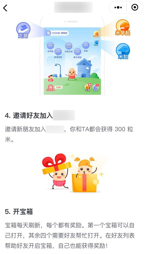 小程序滥用分享行为说明小程序分享 小程序滥用分享行为说明小程序分享