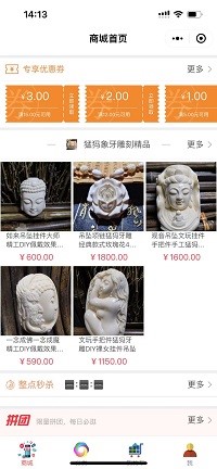 关于加强珠宝玉石类小程序把控的公告 关于加强珠宝玉石类小程序把控的公告