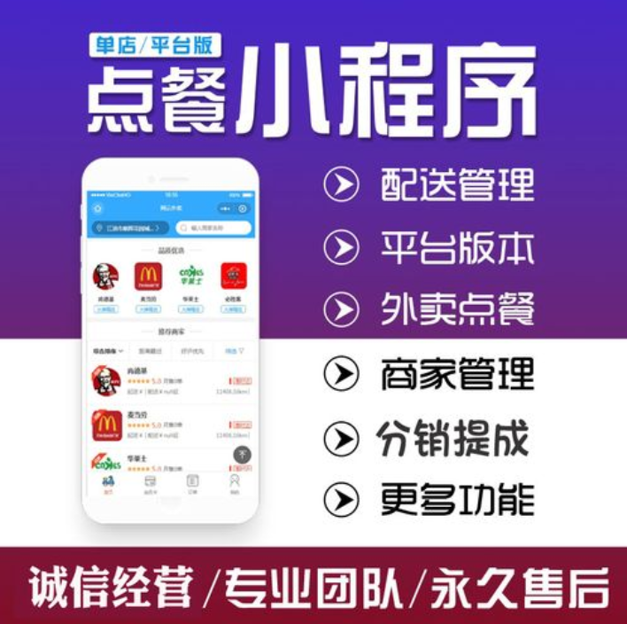 微购儿餐饮类小程序开发有哪些优势和功能? 微购儿餐饮类小程序开发有哪些优势和功能?