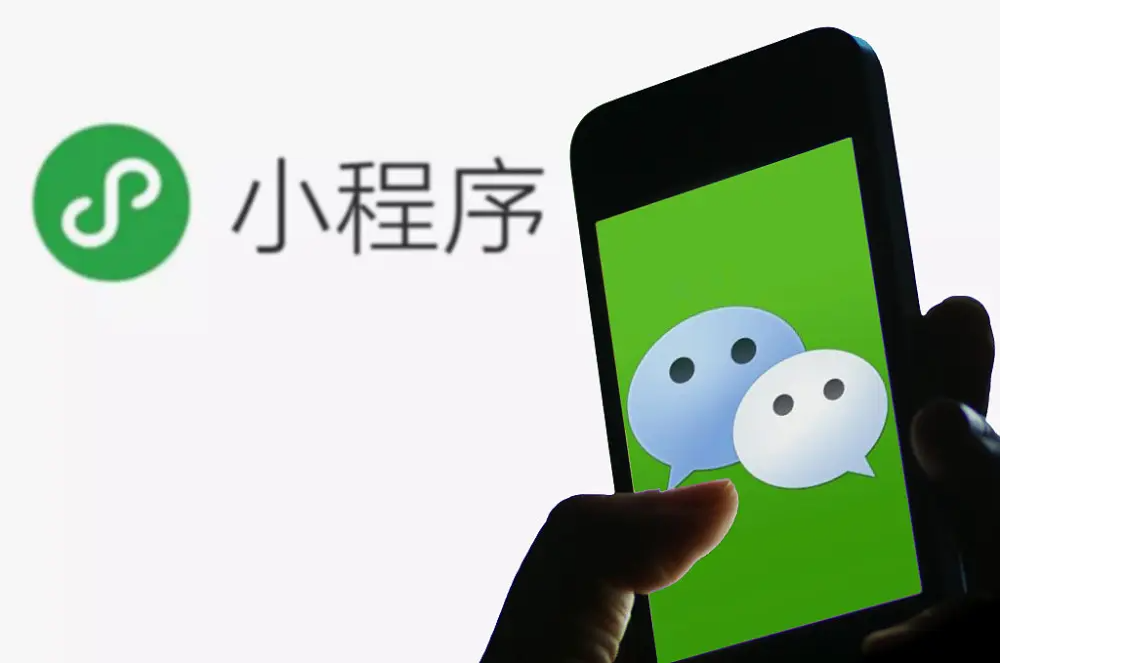 小程序的转化效果不理想?微购儿告诉你这几点一定要做好! 小程序的转化效果不理想?微购儿告诉你这几点一定要做好!