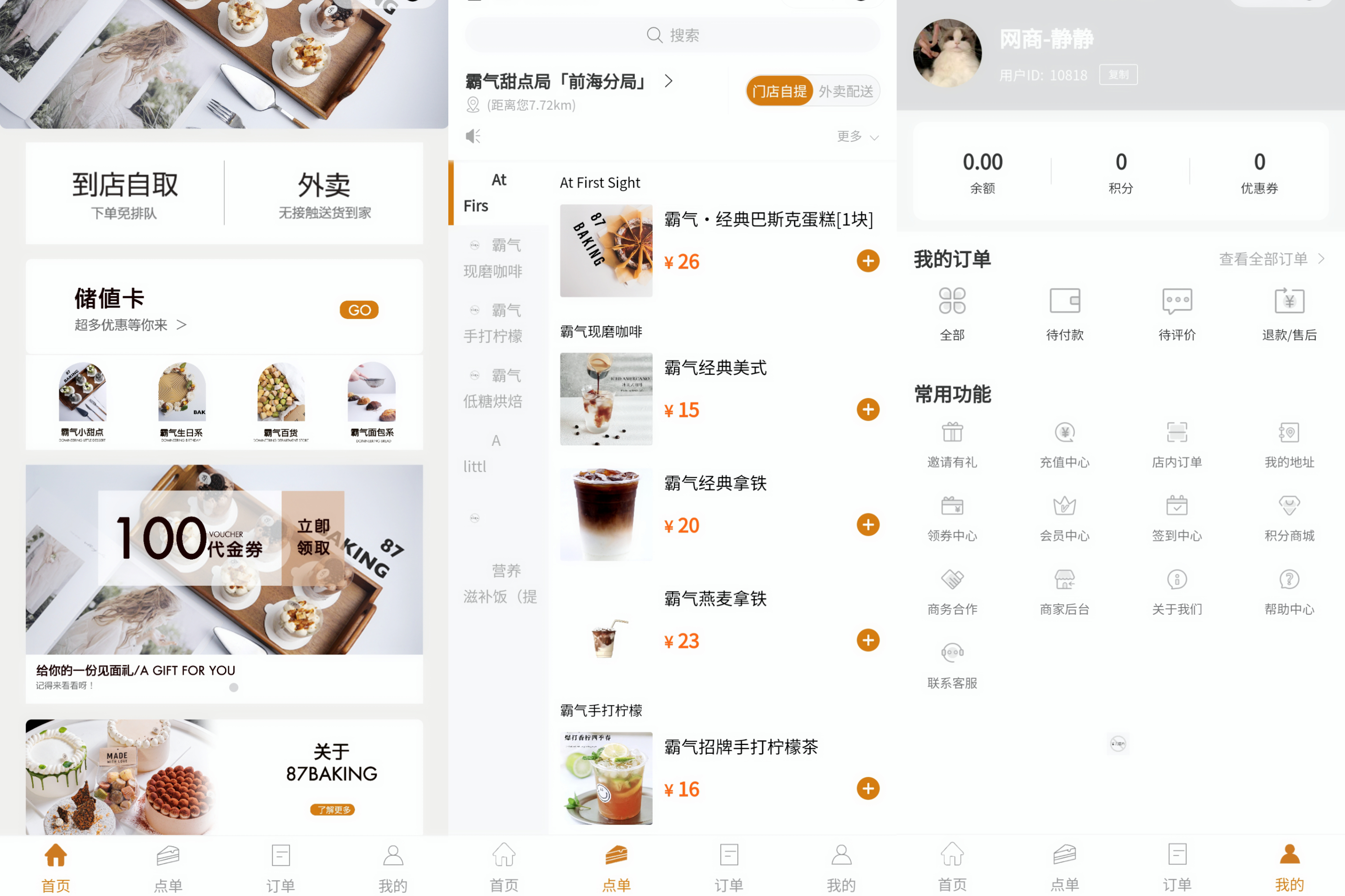 开发美食小程序对商家有什么好处-微购儿小程序 开发美食小程序对商家有什么好处-微购儿小程序