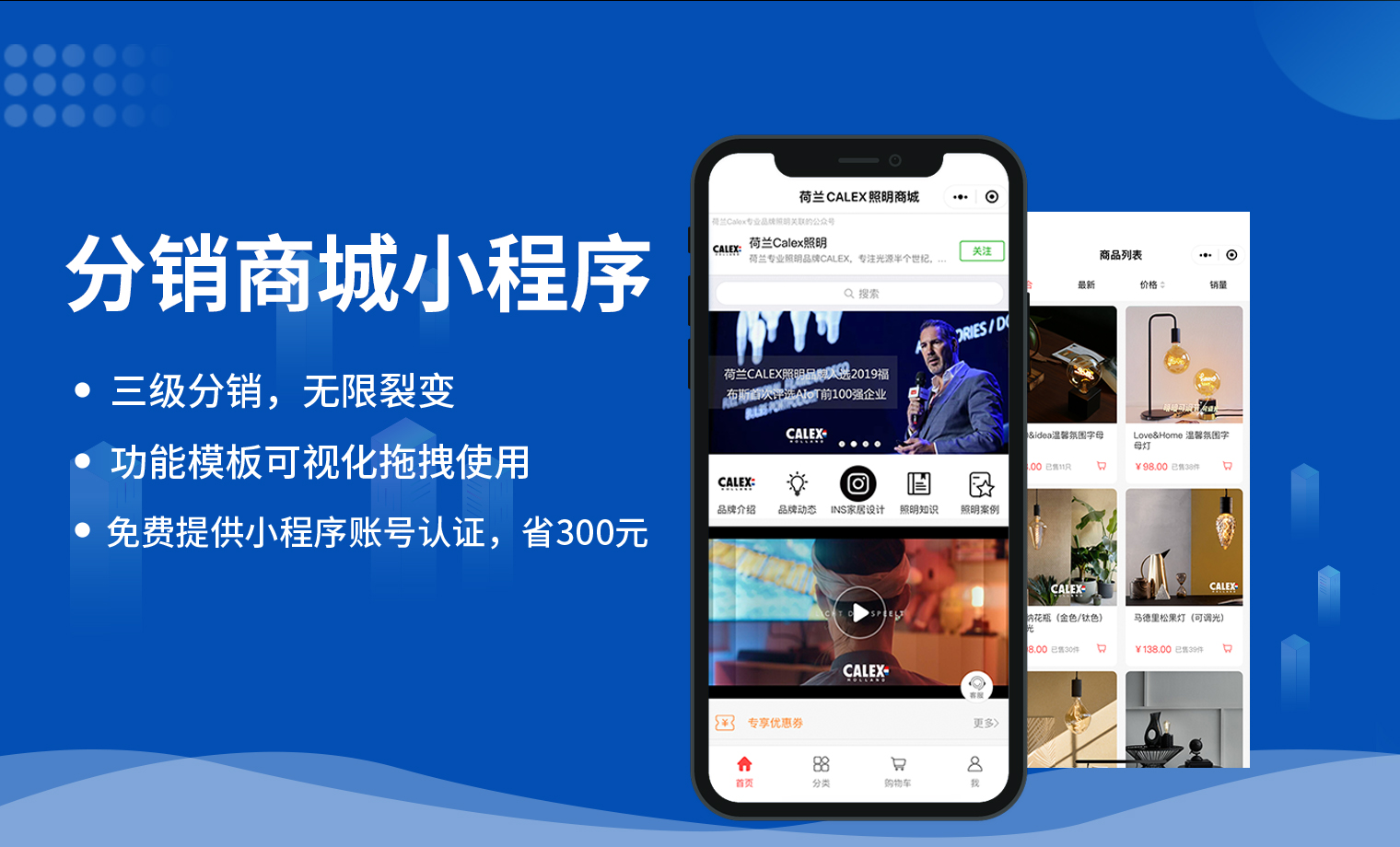 微购儿教你如何开发一个受欢迎的小程序 微购儿教你如何开发一个受欢迎的小程序