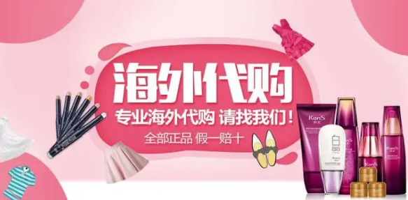 海外代购小程序开发,微购儿给商家带来全新机遇 海外代购小程序开发,微购儿给商家带来全新机遇