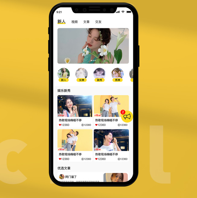 微购儿社交APP开发具体包含有哪些功能? 微购儿社交APP开发具体包含有哪些功能?