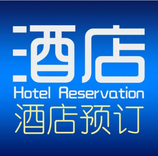 酒店预订APP发展方向在哪里? 酒店预订APP发展方向在哪里?