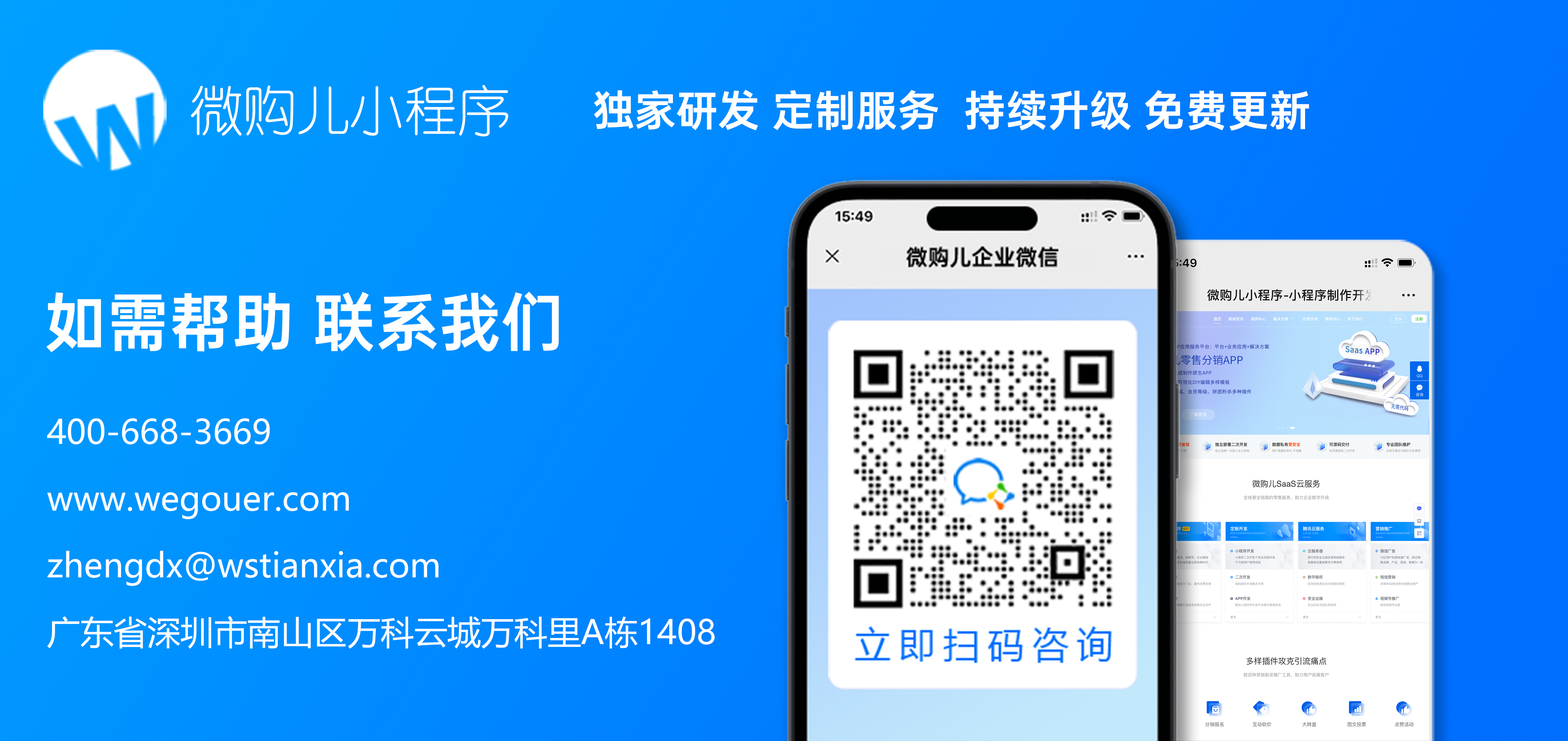 关于小程序收集用户手机号行为的规范 关于小程序收集用户手机号行为的规范