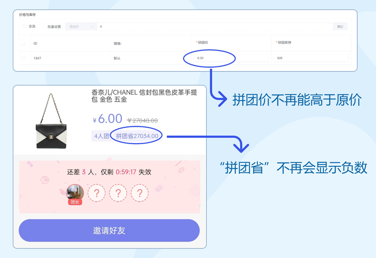 微购儿商城2023 更新公告【0925】 微购儿商城2023 更新公告【0925】