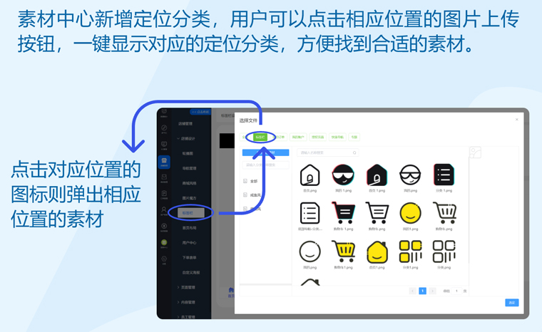 微购儿商城2023 更新公告【0925】 微购儿商城2023 更新公告【0925】