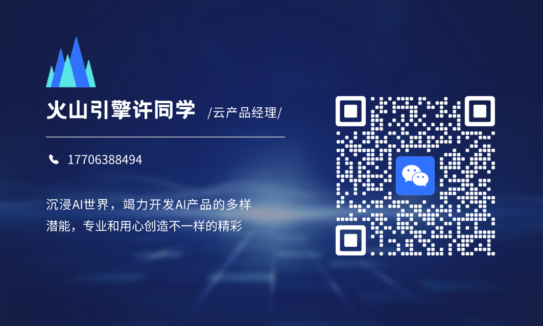 扣子 -不甘于人后,搭建自己的企业机器人 扣子 -不甘于人后,搭建自己的企业机器人
